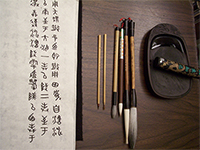 Calligraphie chinoise et accessoires