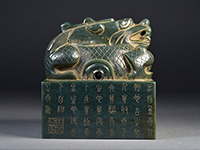 Sceau chinois
